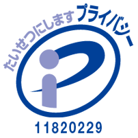 IOS/IEC/ISMS/プライバシー